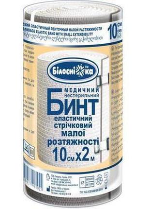 Бинт еластичний стрічковий малої розтяжності "білосніжка" 10см*2м