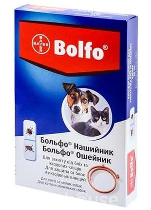 Bayer bolfo нашийник 35 см