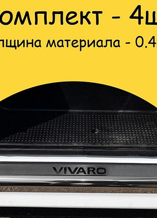 Накладки на пороги нержавейка daihatsu materia дайхатсу материя с 2006-  нержавейка декор накладки порогов3 фото