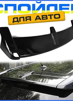 Спойлер утиный хвостик honda cr-v хонда црв 2006-2012 антикрыло