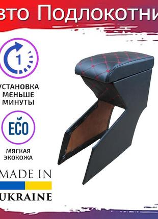 Подлокотник hyundai accent хендай акцент 2000-2006г. перфорация