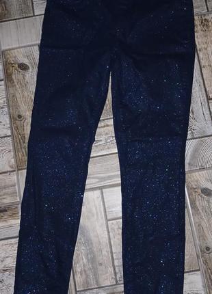 Джегінси, джинси скінні, штани, брюки, skinny.