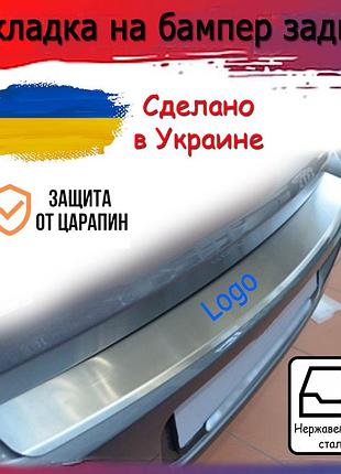 Накладка на задний бампер с загибом mitsubishi asx с 2019- тюнинг накладка защитная хромированная