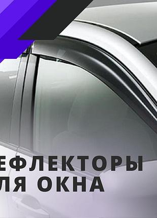 Дефлекторы боковых окон форд транзит ford transit iii 1985-2000 ветровики