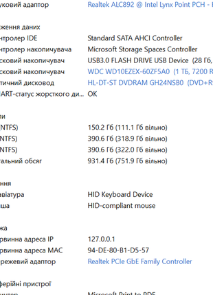 Персональный компьютер core i3-4130, BSDx 660 2 gb, 8gb озу7 фото