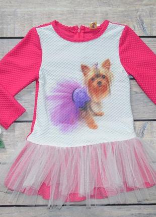 Суперское нарядное платье для девочки с милейшей собачкой и фатиновой юбкой 98-104 рост