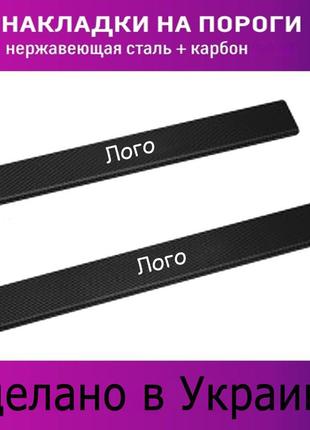 Защитные накладки на пороги карбон tesla model x тесла модел икс с 2015-декор нержавейка накладки порогов 2шт