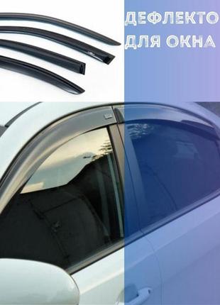 Ветровики фольксваген поло 5 volkswagen polo v хечбек 5 дверей с 2010-  дефлекторы окон