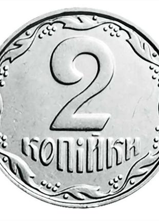 Монета "2 копійки" 2012 (з ролу). unc.