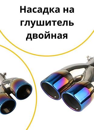 Насадка на вихлопну трубу renault megane рено меган насадка на глушник хром на 2 виходи