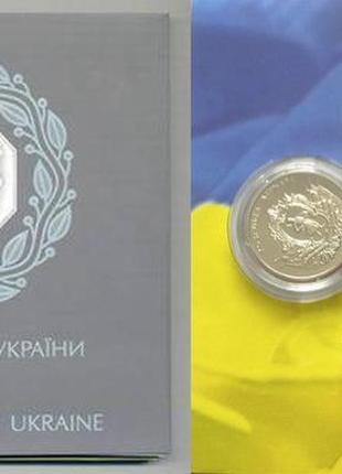 Набір монет "25 років незалежності україни" 4 монети.