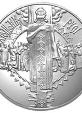 Монета "хрещення русі" 5 гривень. 2000 рік.