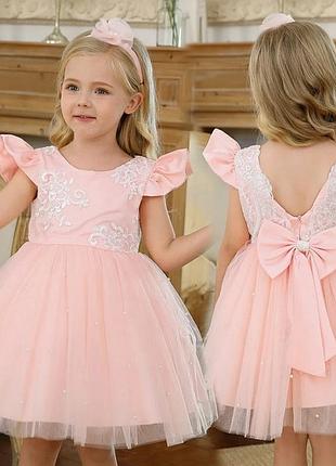 Святкова сукня