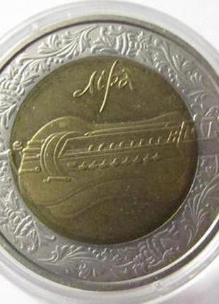 Монета "ліра" 5 гривень. 2004 рік.