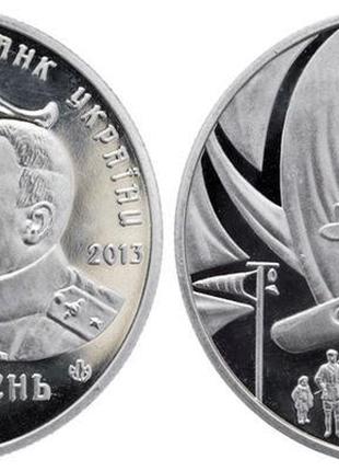 Монета "петля нестерова" 5 гривень. 2013 рік.3 фото