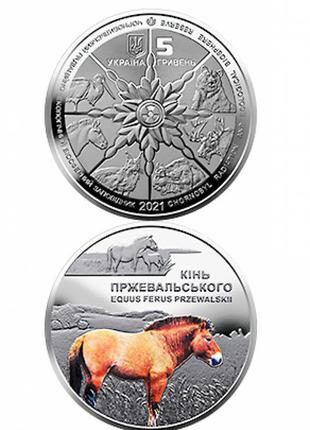 Монета "чорнобиль. відродження. кінь пржевальського" 5 гривень...
