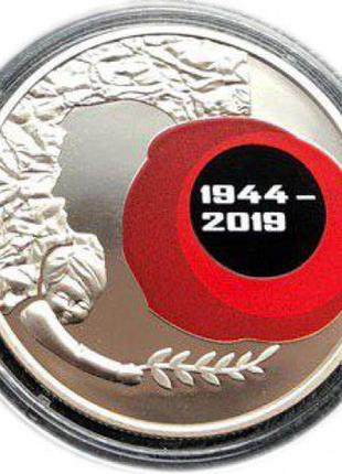 Монета "75 років звільнення україни" 5 гривень.2019 рік.