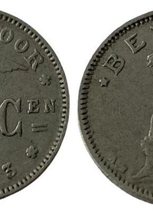 Монета " 50 сантимов" бельгія 1922 рік.
