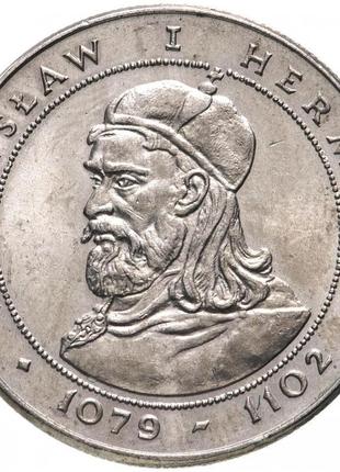 Монета "50 злотих (zlotych)" "польські правителі - князь влади...
