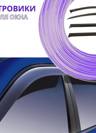 Дефлекторы боковых окон nissan patrol y61 ниссан патрол 1998-2010 ветровики