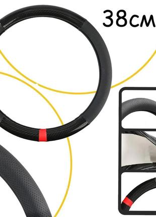 Універсальний чохол для кермового колеса faw фав обплетення накидка на кермо