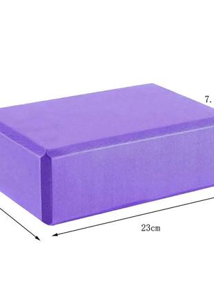Блок для йоги фіолетовий2 фото