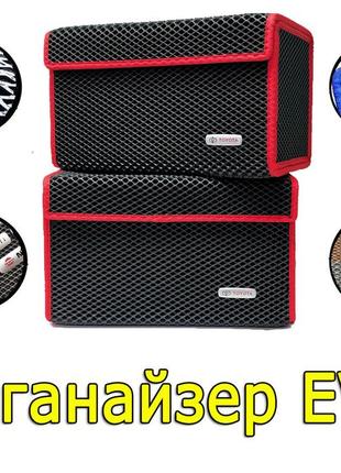 Сумка-органайзер suzuki eva-бокс у багажник автомобіля сузукі валіза для багажника авто сумка ево боксів