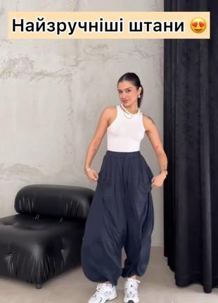 Удобные женские брюки оверсайз