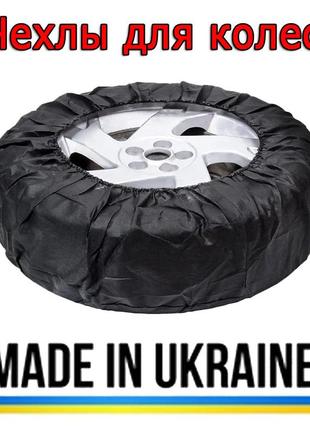 Чехол для запасного колеса жигули ваз для колес