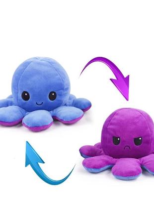 Мягкая игрушка осьминог перевертыш весёлый/грустный двухсторонняя luo синий фиолетовый 04301