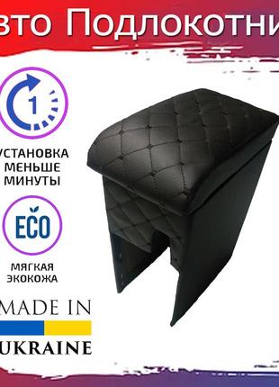 Подлокотник hyundai matrix хендай матрикс черная тюнинг салона обвес бокс бардачок tuning
