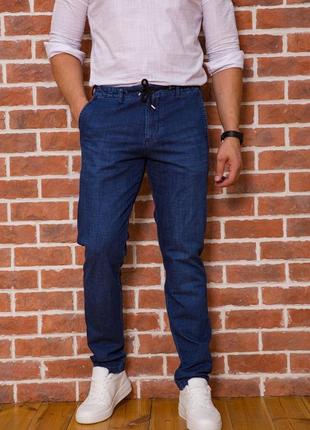 Базовые джинсы мужские