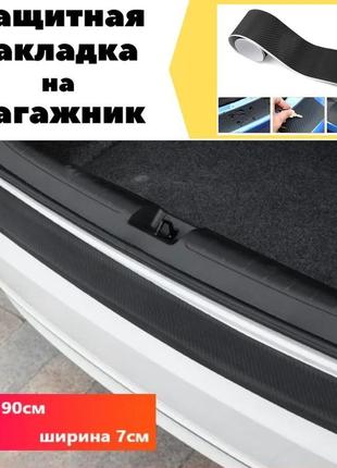 Наклейка на задний бампер toyota yaris 5d 2011-2014г  карбон защитная1 фото