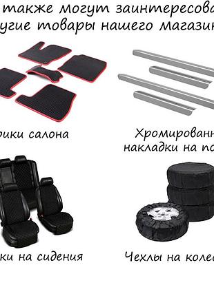 Чехол для рулевого колеса chrysler крайслер универсальный. автомобиля оплетка на руль.9 фото