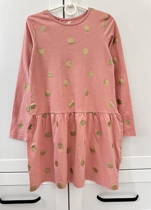 Эффектное платье с блестящими кружочками.