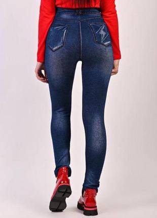 Джеггинсы леггинсы выглядят как джинси 
❤️ супер качество❤️
‼️цена разграждения!!️6 фото