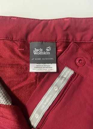 Трекінгові жіночі штани jack wolfskin flex shield