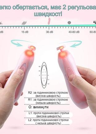 Дитячий електричний тример нігтів для дітей та дорослих