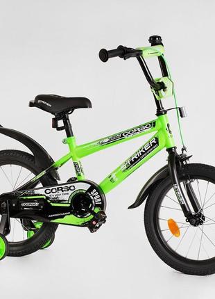 Дитячий велосипед 16 дюймів corso striker ex-16019 зелений