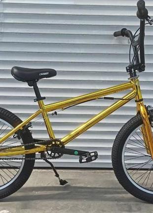 Велосипед трюковий crosser bmx 20" золотий