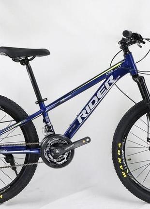 Велосипед підлітковий спортивний corso «rider» 24" дюйма rd-24...