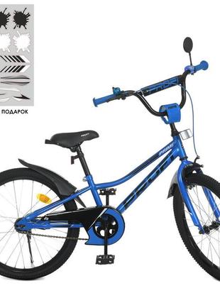 Двоколісний велосипед для хлопчика profi 20 дюймів y20223-1 ві...