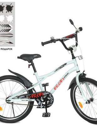 Двоколісний велосипед для хлопчика profi 20 дюймів y20251-1 ві...