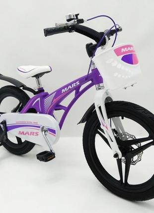 Дитячий велосипед магнієвий mars на дисках 20 дюймів фіолетовий