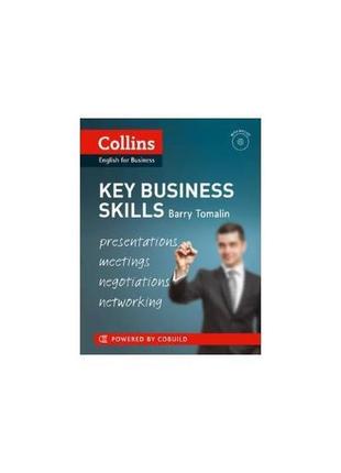 Книга key business skills with audio cd (presentations, meetin...