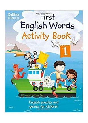 Книга my first english words activity book 1 (робочий зошит) (...