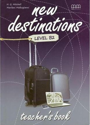 Книга new destinations b2 teacher's book (9789605090760) mm pu...