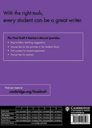 Книга final draft 4 teacher's manual (9781107495593) cambridge...2 фото