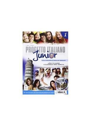 Книга progetto italiano junior 1 libro & quaderno + cd audio (...