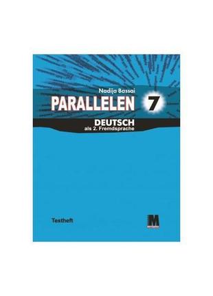 Книга parallelen 7 тести + mp3 cd (9786177074969) методика